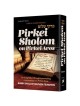 Pirkei Sholom On Pirkei Avos | Books | Judaica