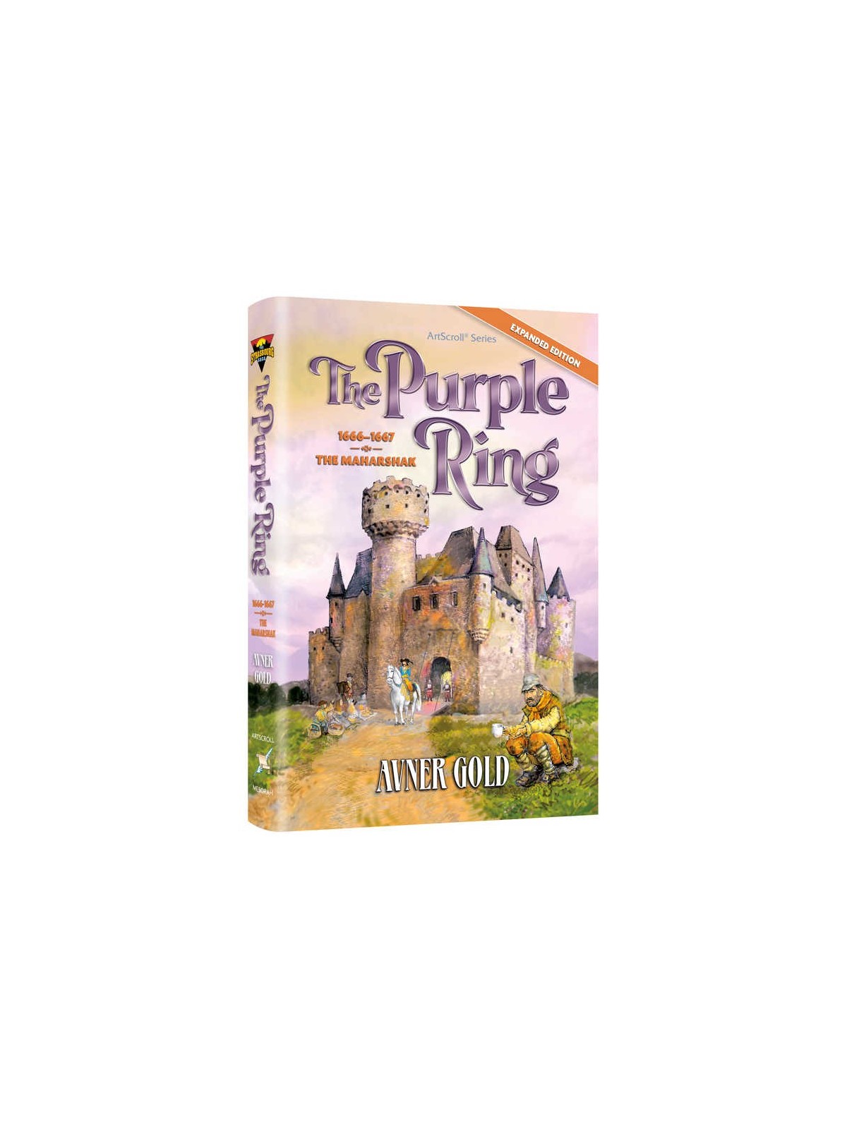 The Purple Ring | Books | Judaica