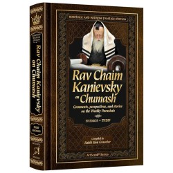 Rav Chaim Kanievsky On Chumash - Shemos | Books | Judaica