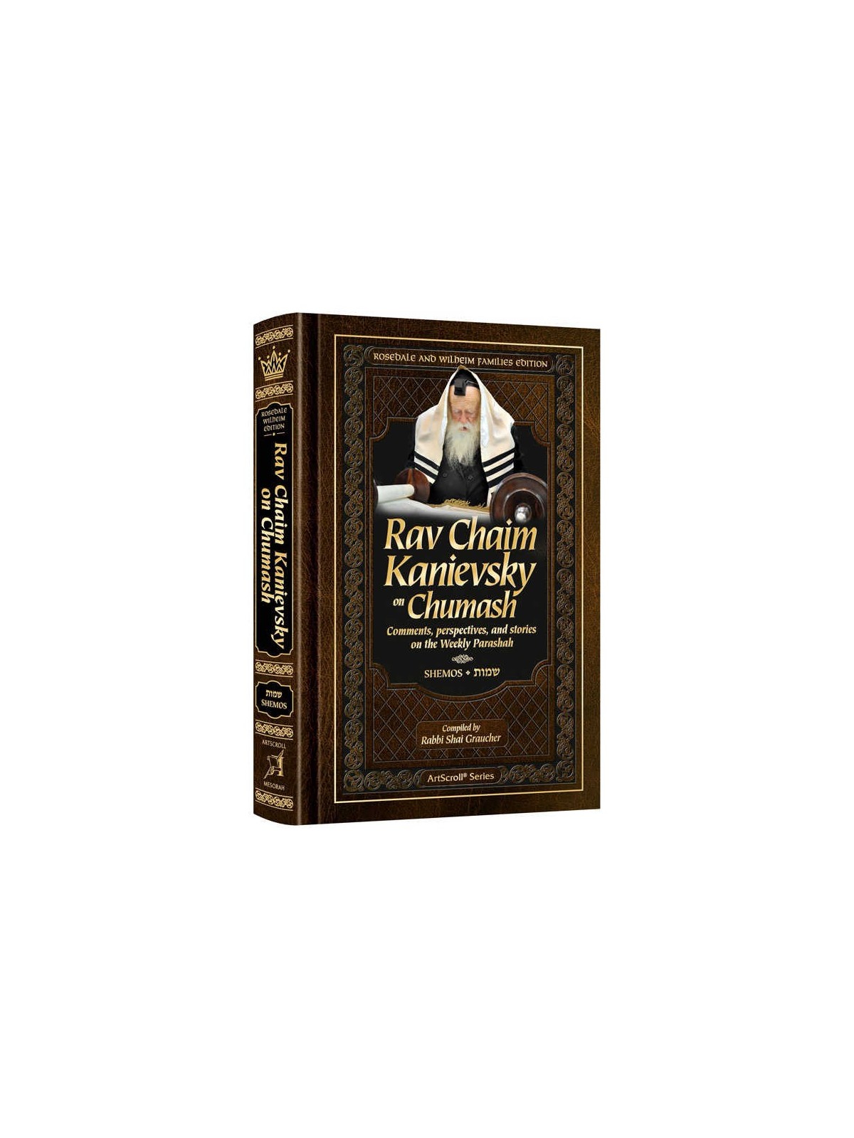 Rav Chaim Kanievsky On Chumash - Shemos | Books | Judaica