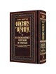 Pocket Size Orchos Yosher | Books | Judaica
