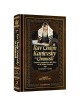Rav Chaim Kanievsky On Chumash - Bamidbar | Books | Judaica