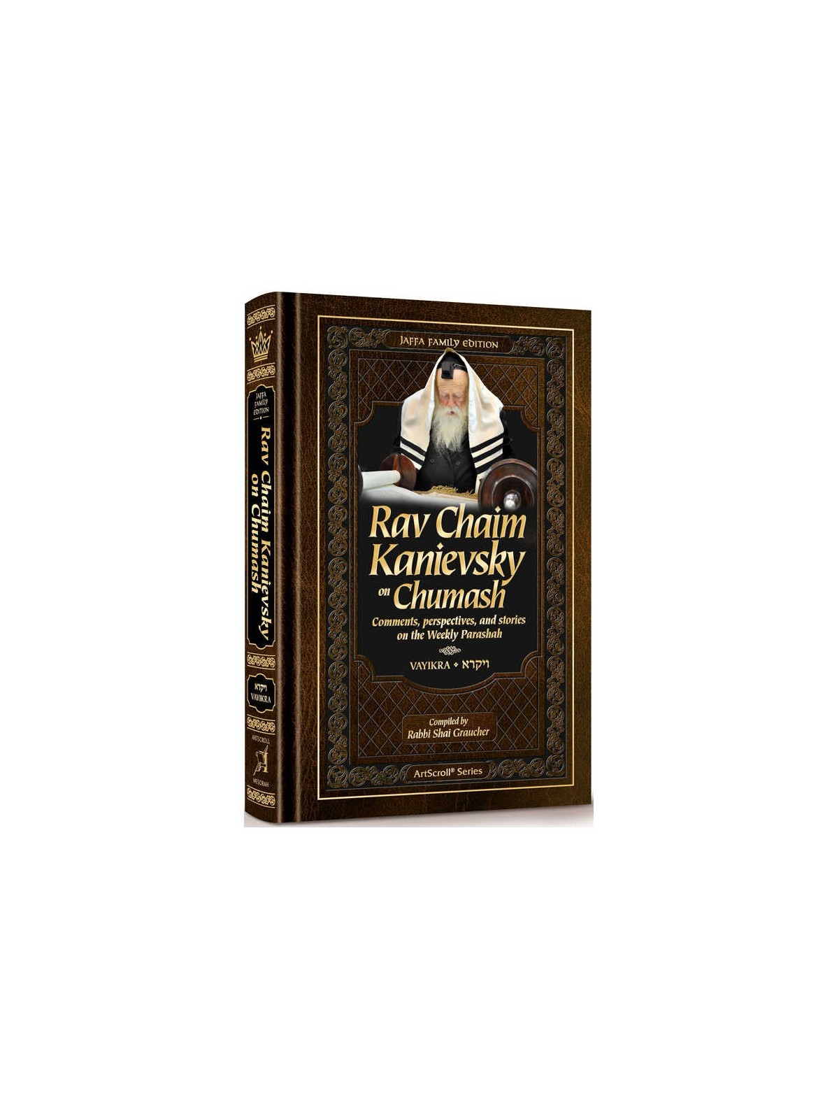 Rav Chaim Kanievsky On Chumash - Vayikra | Books | Judaica