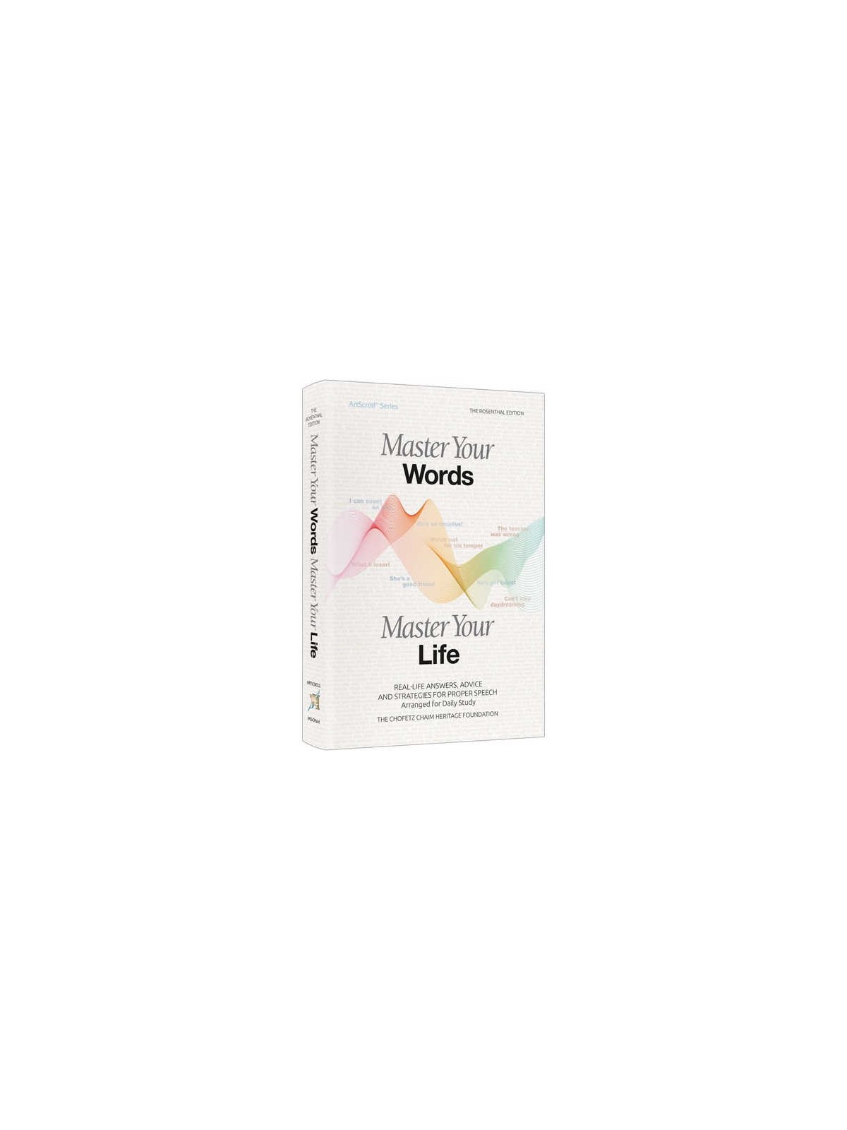 Master Your Words, Master Your Life Pocket Hc | Books | Judaica