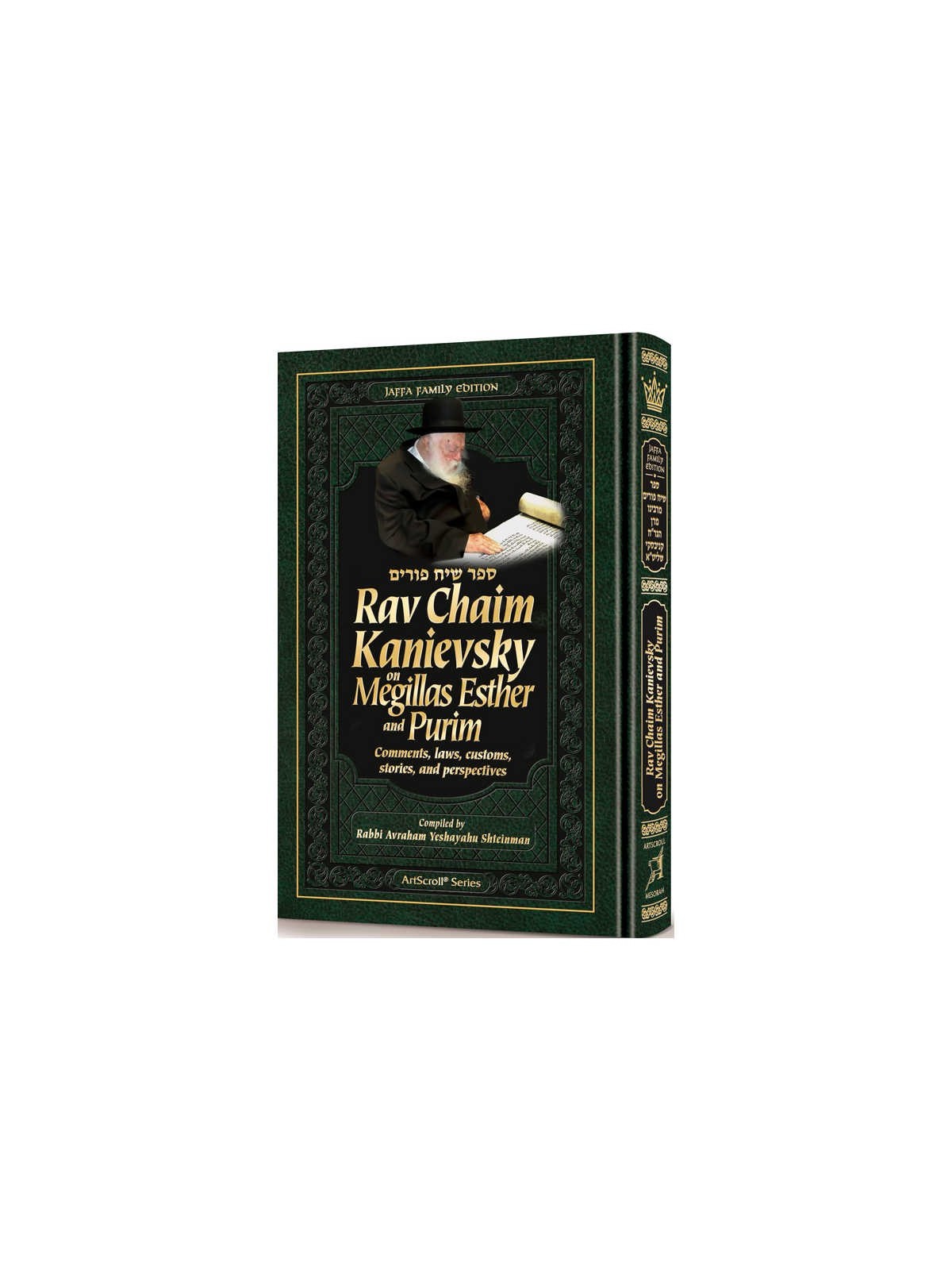 Rav Chaim Kanievsky On Megillas Esther And Purim | Purim | Judaica