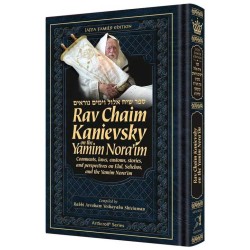 Rav Chaim Kanievsky On The Yamim Nora'Im | Books | Judaica