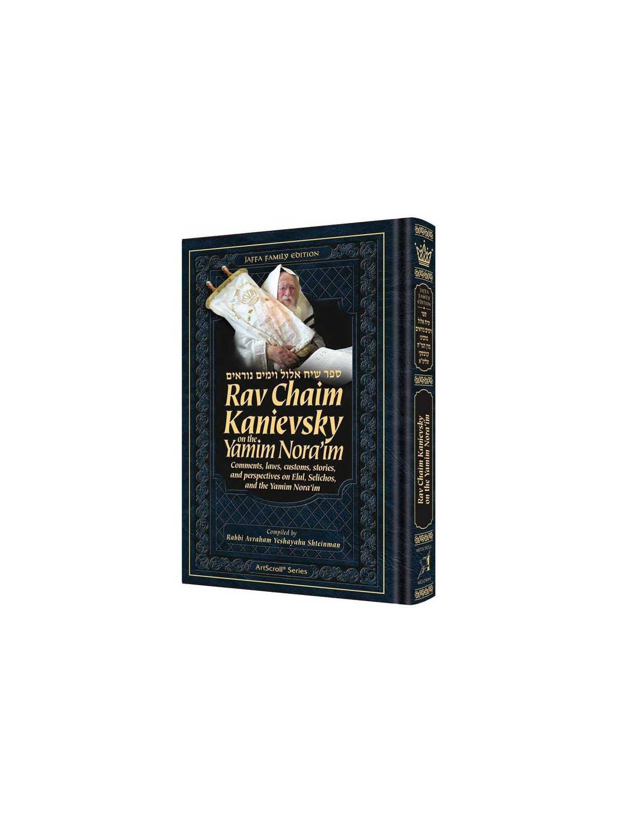 Rav Chaim Kanievsky On The Yamim Nora'Im | Books | Judaica