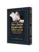 Rav Chaim Kanievsky On The Yamim Nora'Im | Books | Judaica