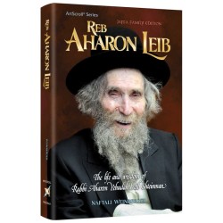 Reb Aharon Leib | Books | Judaica