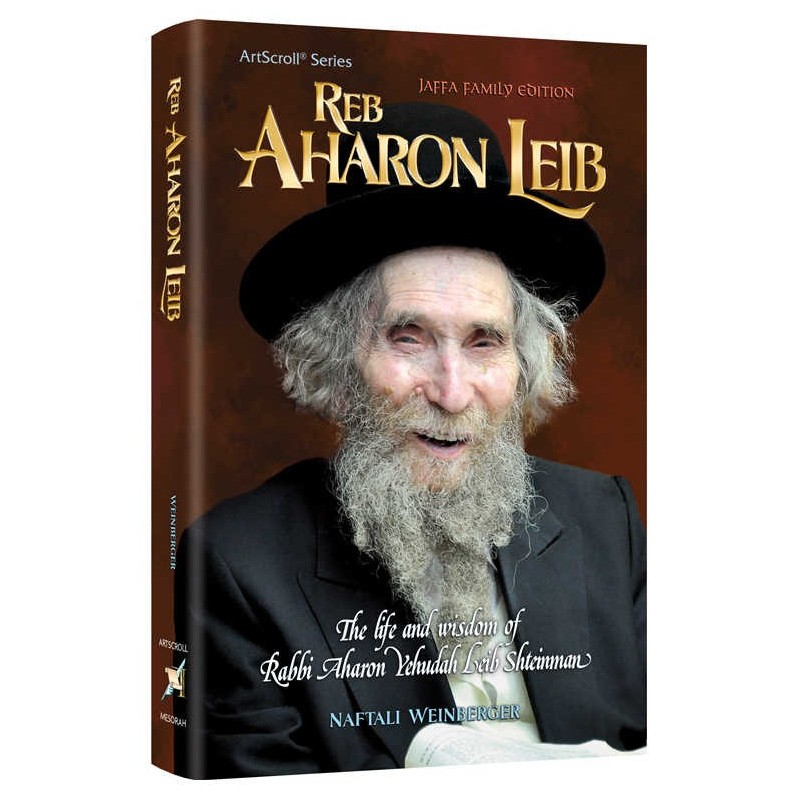 Reb Aharon Leib | Books | Judaica