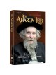 Reb Aharon Leib | Books | Judaica