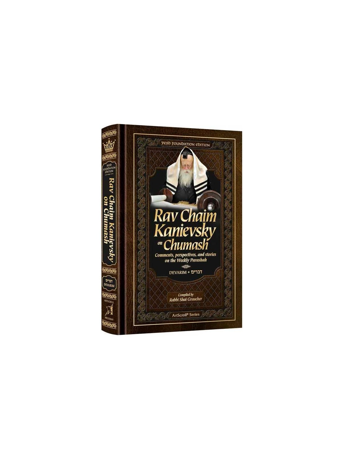 Rav Chaim Kanievsky On Chumash - Devarim | Books | Judaica