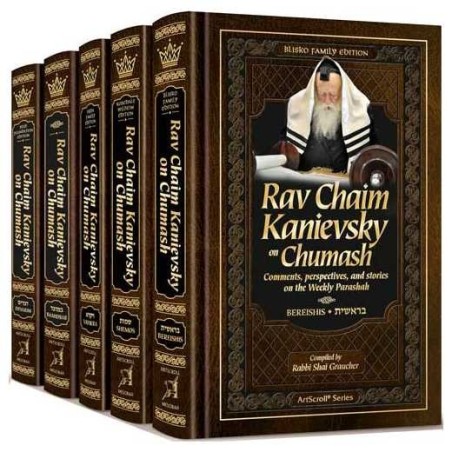 Rav Chaim Kanievsky On Chumash - 5 Volume Set | Books | Judaica