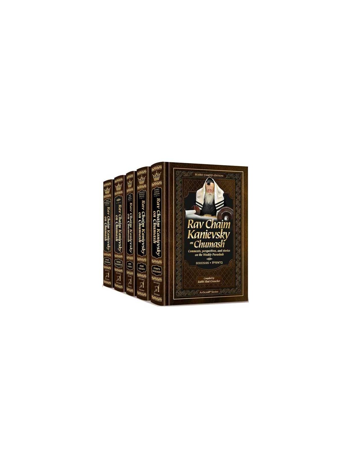 Rav Chaim Kanievsky On Chumash - 5 Volume Set | Books | Judaica
