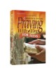 Praying With Fire Teens | Books | Judaica