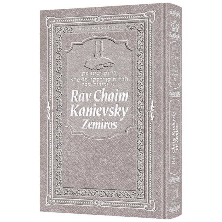 Rav Chaim Kanievsky On Zemiros - Silver Cover | Books | Judaica