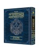 Kesuvim: 5 Megillos | Books | Judaica
