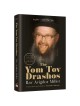 The Yom Tov Drashos - Rabbi Avigdor Miller | Books | Judaica