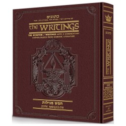 Kesuvim: 5 Megillos Maroon Leather | Books | Judaica