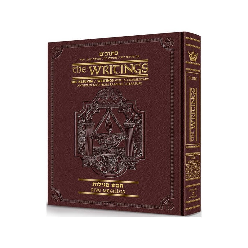 Kesuvim: 5 Megillos Maroon Leather | Books | Judaica