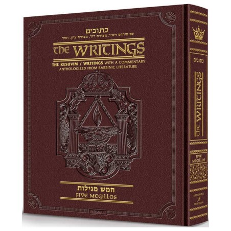 Kesuvim: 5 Megillos Maroon Leather | Books | Judaica