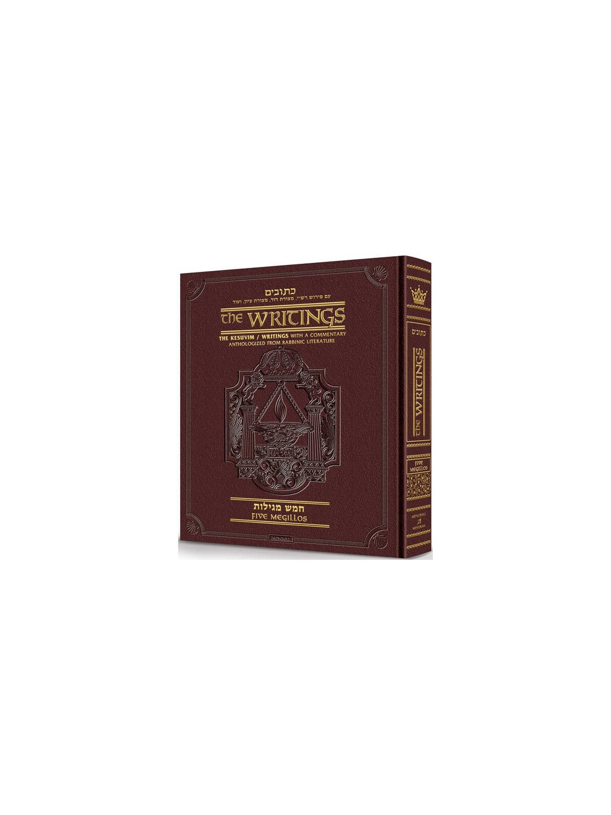 Kesuvim: 5 Megillos Maroon Leather | Books | Judaica