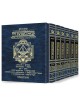 Kesuvim 6 Volume Set | Books | Judaica