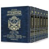 Kesuvim 6 Volume Set | Books | Judaica
