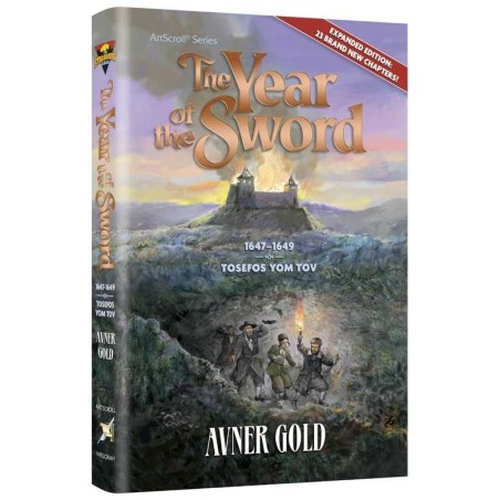 The Year Of The Sword | Books | Judaica