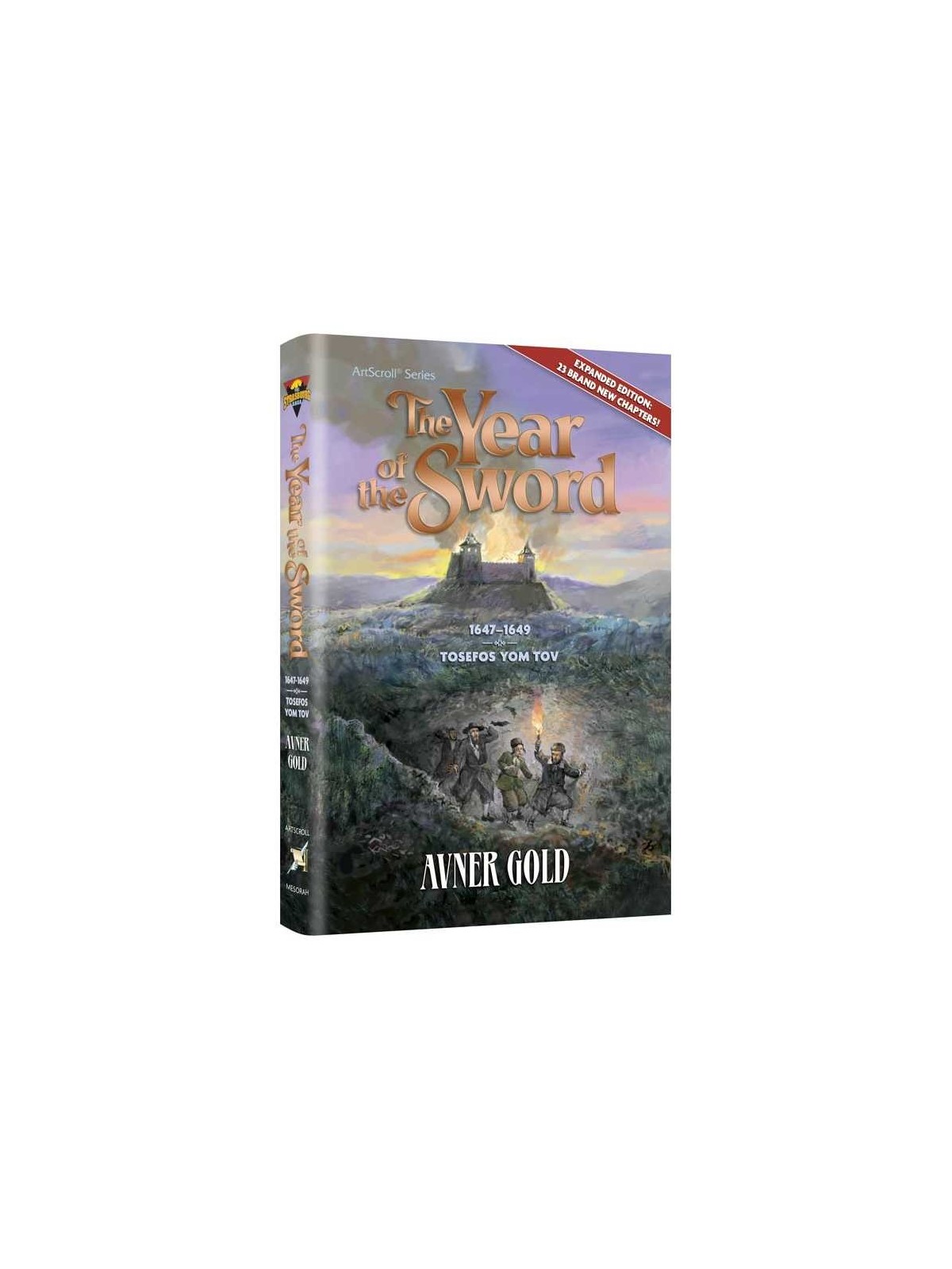 The Year Of The Sword | Books | Judaica