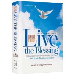 Live The Blessing | Books | Judaica