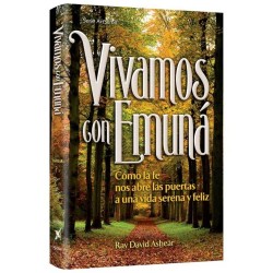 Living Emunah - Spanish Edition (H/C) | Books | Judaica