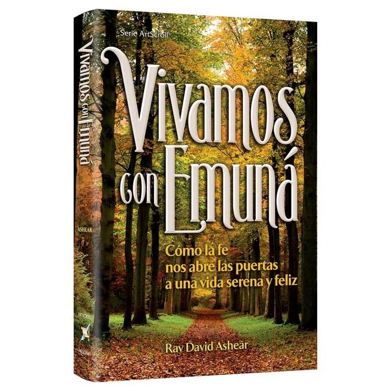 Living Emunah - Spanish Edition (H/C) | Books | Judaica