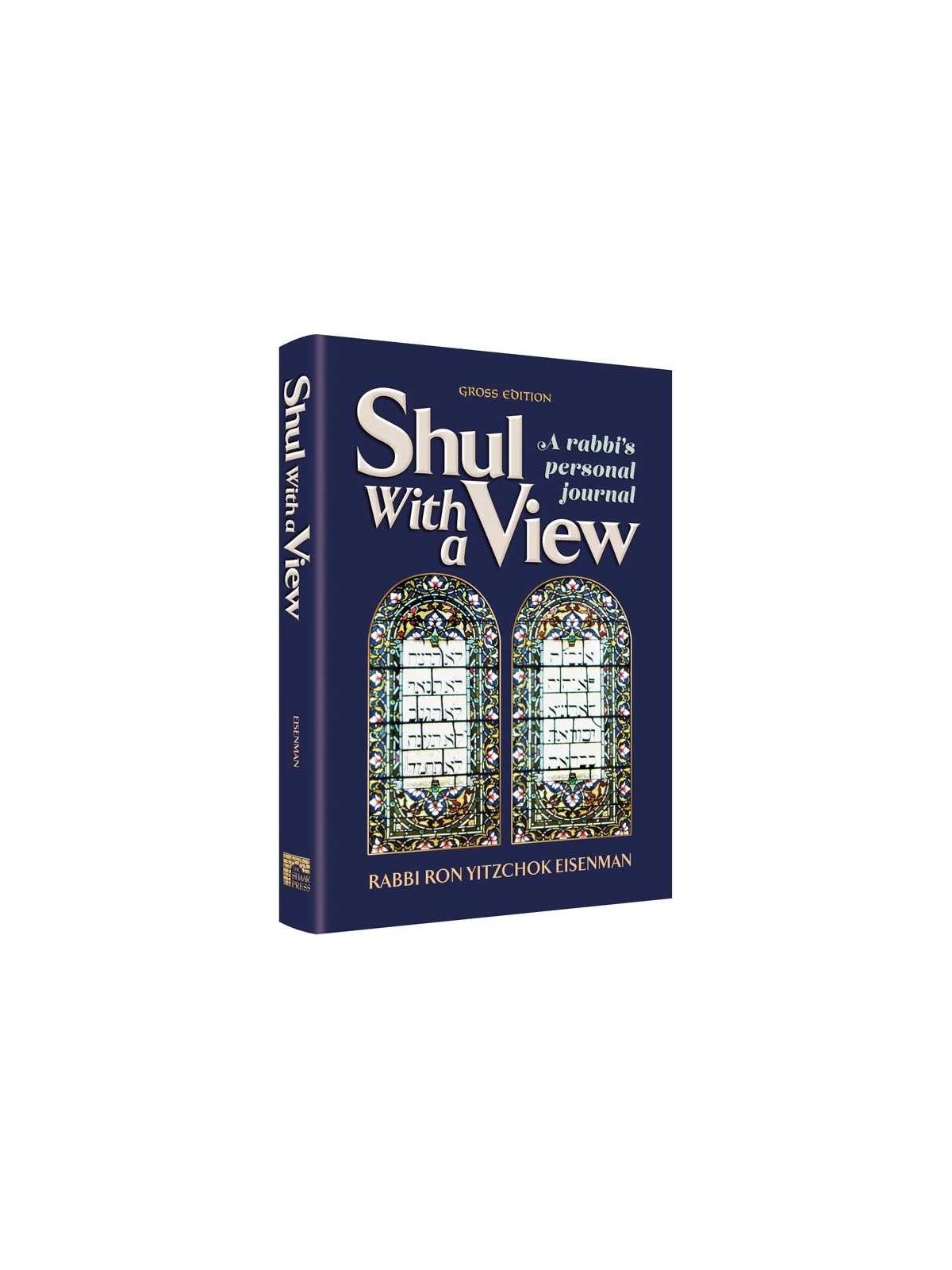 Shul With A View | Books | Judaica