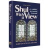 Shul With A View | Books | Judaica