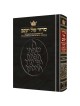 The Synagogue Edition Of The Complete Artscroll Si | Books | Judaica