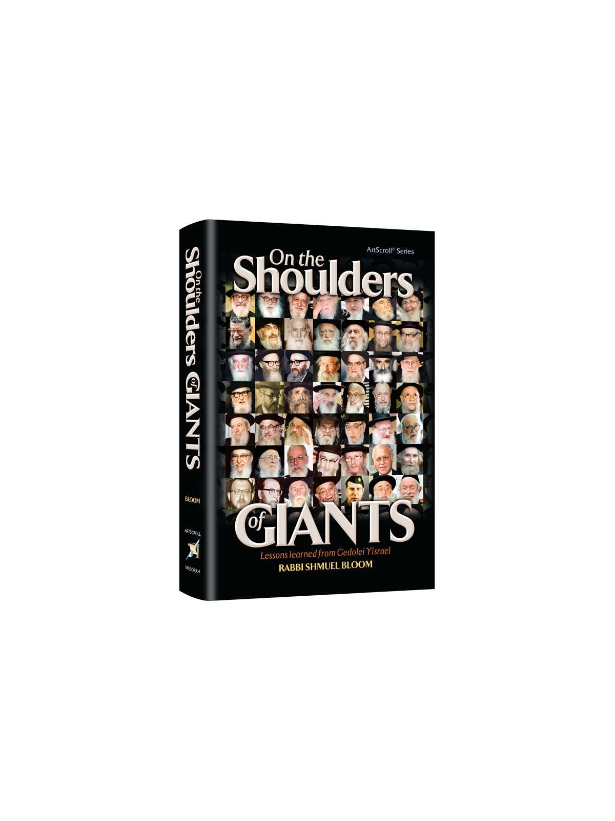 On The Shoulders Of Giants | Books | Judaica