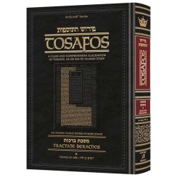 Tosafos: Tractate Berachos Volume 1 | Books | Judaica