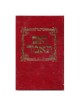 V'Im Tomar (Vol 5) [Hebrew] | Books | Judaica