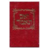 V'Im Tomar (Vol 5) [Hebrew] | Books | Judaica