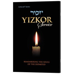 Yizkor Service Full Size Paperback | Books | Judaica