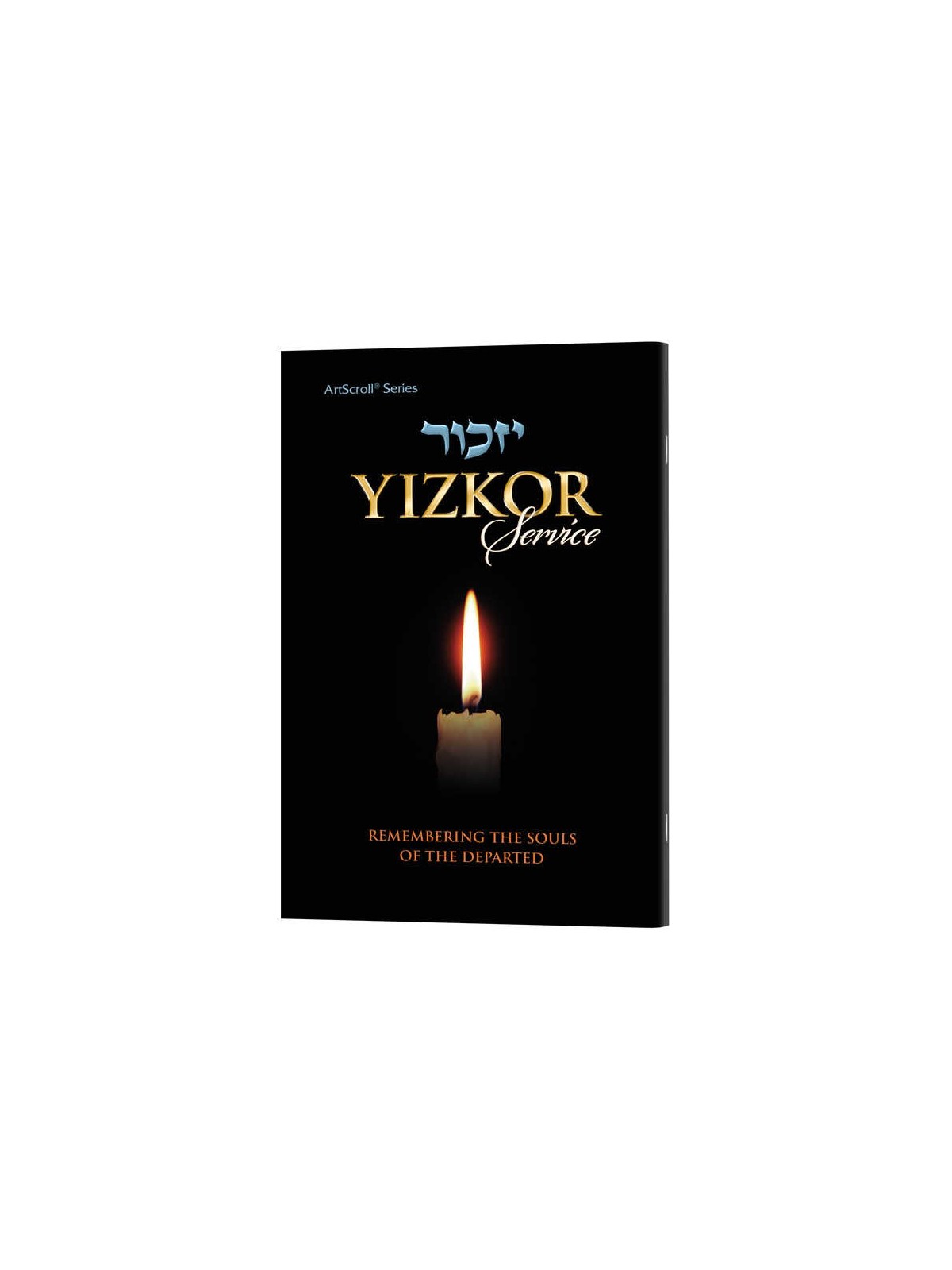 Yizkor Service Full Size Paperback | Books | Judaica