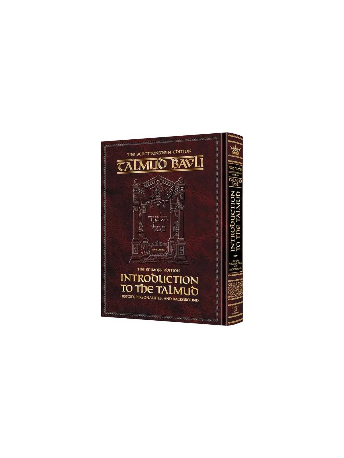 Introduction To The Talmud Schottenstein Edition - | Books | Judaica
