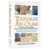 Toldos Am Olam | Books | Judaica