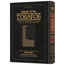 Tosafos: Tractate Makkos - Yaakov And Ilana Melohn | Books | Judaica