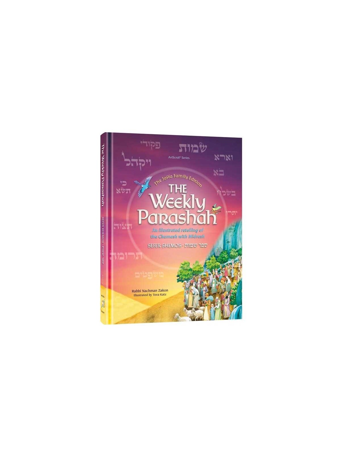 The Weekly Parashah - Sefer Shemos | Books | Judaica