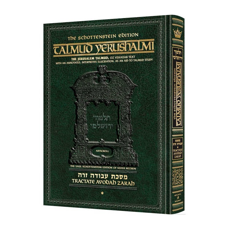 Avoda Zara 2 [Yerushalmi] Schottenstein Edition | Books | Judaica