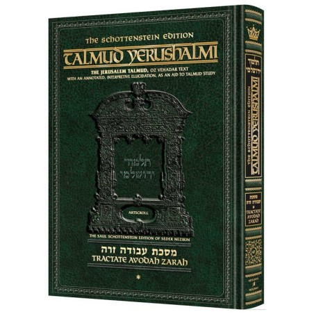 Avoda Zara 2 [Yerushalmi] Schottenstein Edition | Books | Judaica