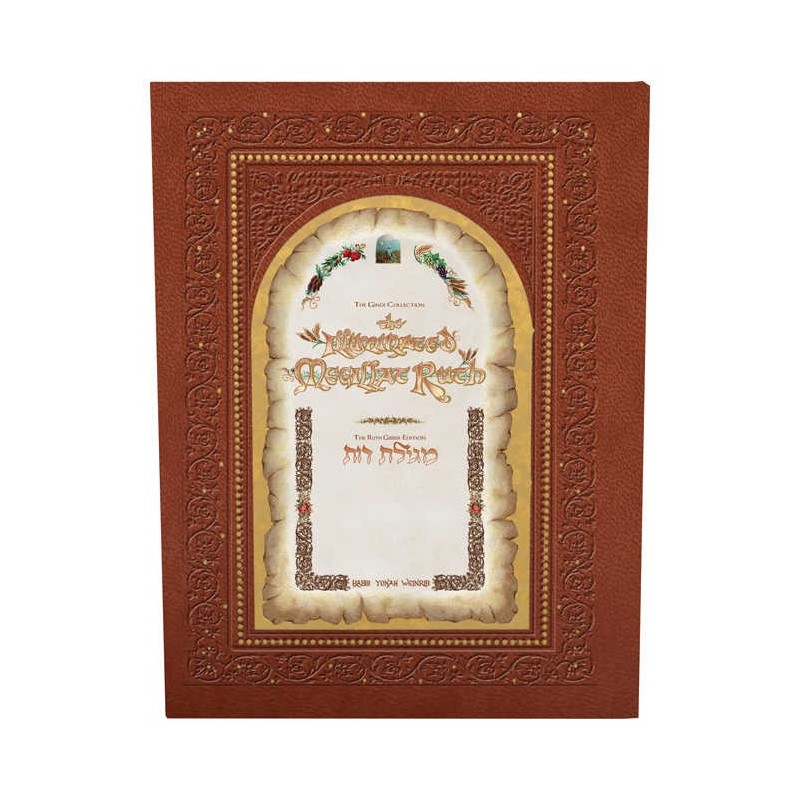 The Illuminated Megillat Ruth | Books | Judaica