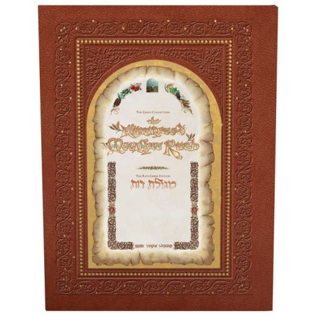 The Illuminated Megillat Ruth | Books | Judaica